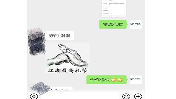 東莞叼嘿免费看的APP回收廠家-收到”江湖最高禮節”